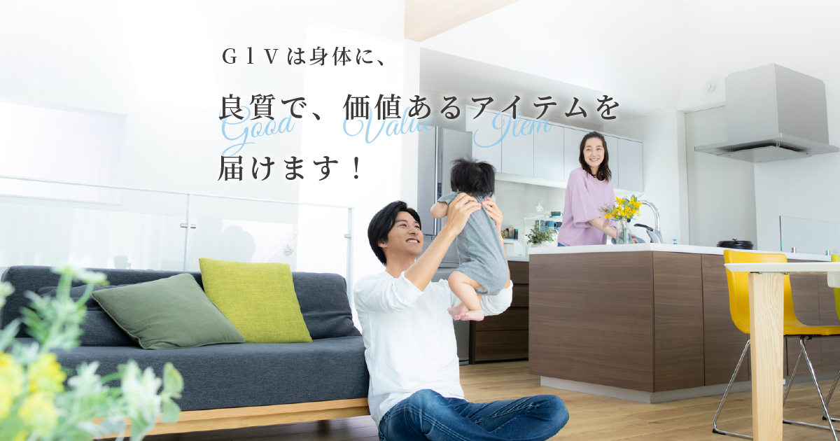 ロケットプレミアム｜商品ラインナップ｜株式会社GIV